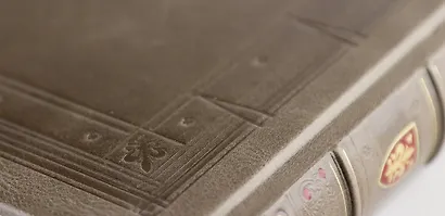 "О военном искусстве. Государь." Никколо Макиавелли. Книга в коллекционном кожаном переплете ручной работы - фото 6