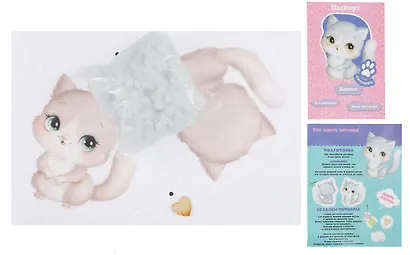 Набор для творчества "Мой питомец. Котик" - фото 3