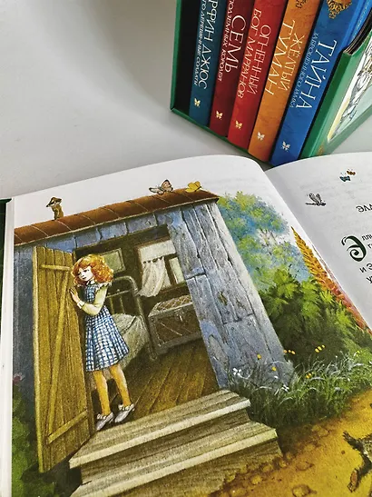 Комплект "Волшебник Изумрудного города. Все приключения в 6 книгах" - фото 12
