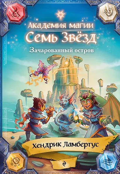 Поделки 4 - фото 1