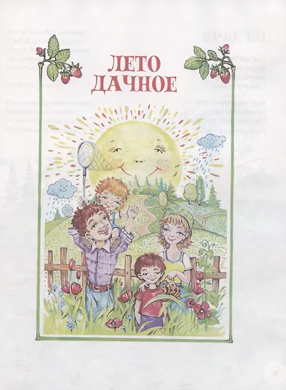 Бабушкино озеро - фото 5