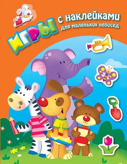 В парке - фото 1