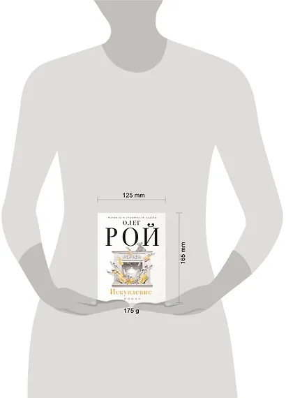 Искупление - фото 4