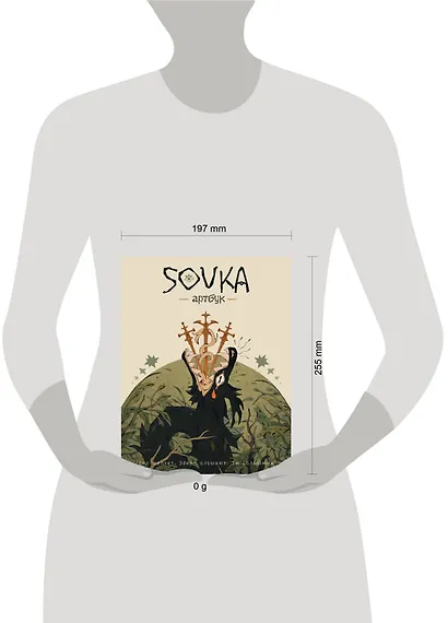 SOVKA. Артбук - фото 4