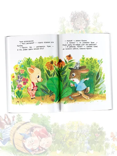 Сказки для маленьких - фото 4