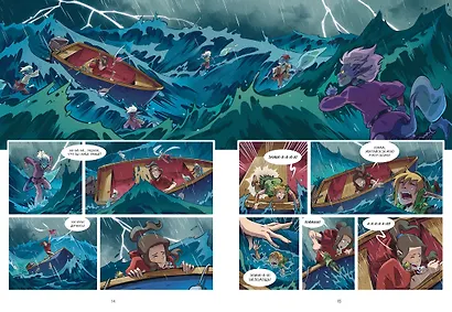 Страж маленького народца. Книга 3. Ритуал защиты - фото 9