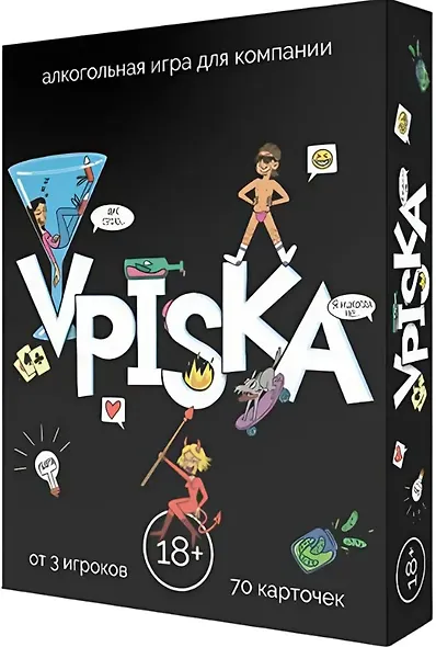 Карточная игра "VPISKA/Вписка" - фото 1