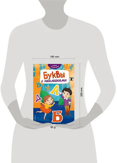 Буквы с наклейками - фото 4