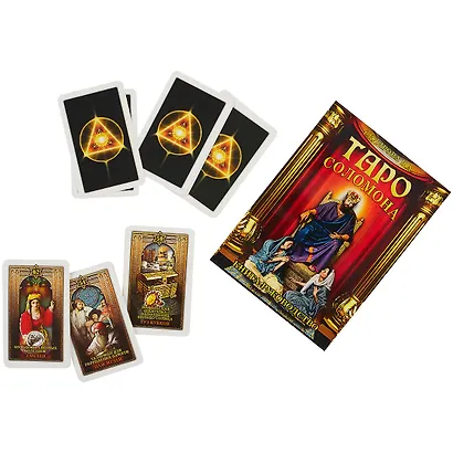 Таро Соломона 78 карт Книга-руководство (18+) Склярова (коробка) - фото 3