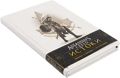 Блокнот Assassin's Creed Ассасин - фото 3