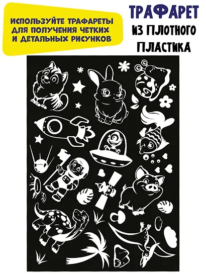 Создай волшебный рисунок "Светомания" - фото 5