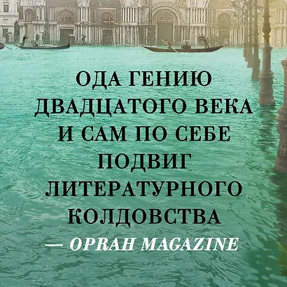 Волшебник - фото 8