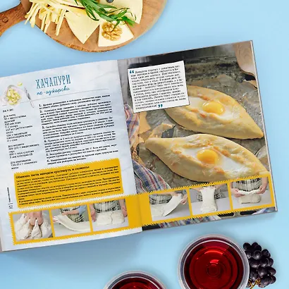 Национальные пироги - фото 5