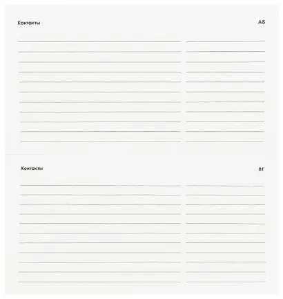 Планинг недатированный 64 листа, "Звездный дождь", карманный - фото 5