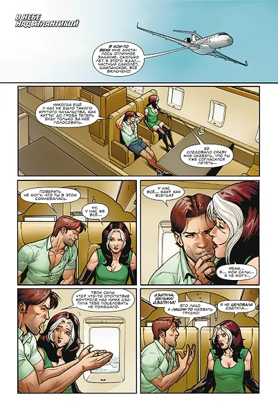 Комплект комиксов "Романтические приключения" - фото 5