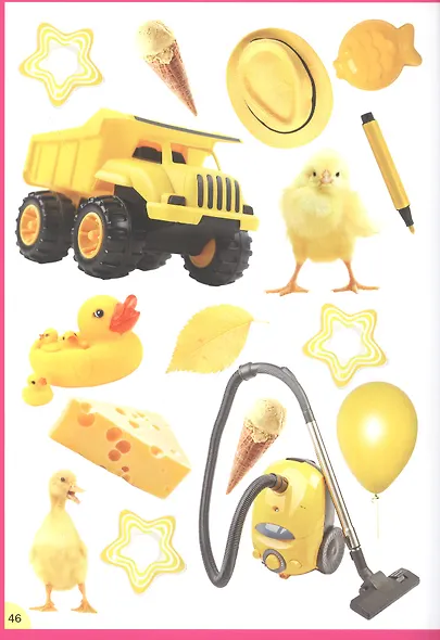 Цвета и формы. Для детей от 3 до 6 лет - фото 4