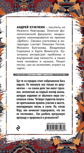 Стеклянные стены - фото 2