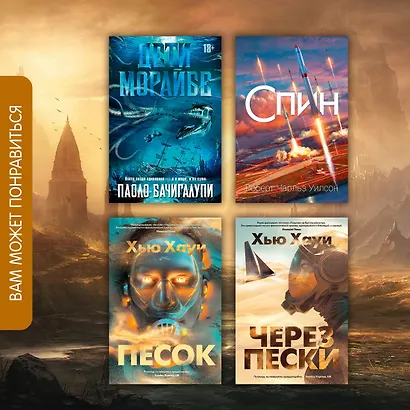 Водяной нож - фото 11