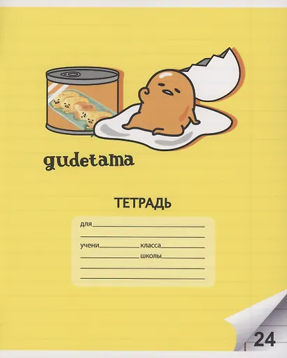 Тетрадь в линейку Sanrio, 24 листа, в ассортименте - фото 3