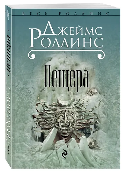 Пещера - фото 3