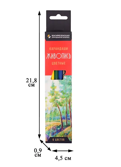 Карандаши цветные ВКФ, "Живопись", 6 цветов - фото 2