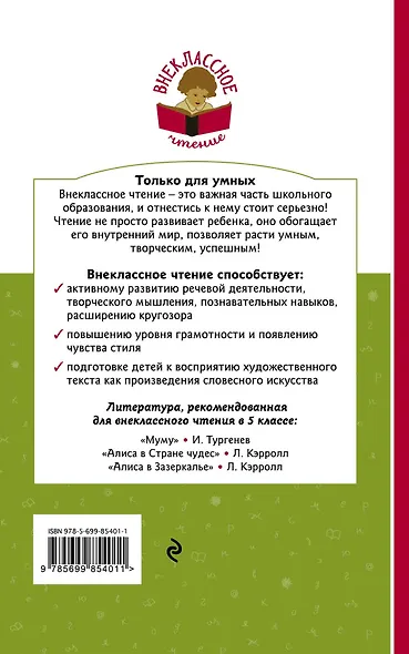 Робинзон Крузо - фото 2