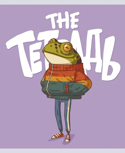 Тетрадь в клетку Listoff, The Тетрадь, 48 листов, в ассортименте - фото 5