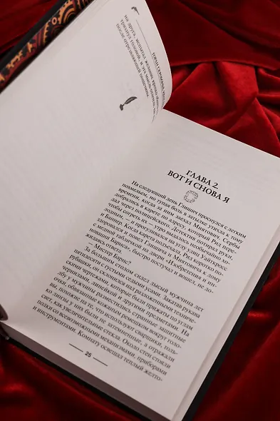 Флорентийский дублет. Кьяроскуро - фото 12