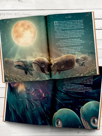 Герда и Ларс. История двух китов - фото 8