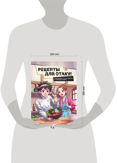 Рецепты для отаку! Приготовьте то, что видели в любимых аниме - фото 14