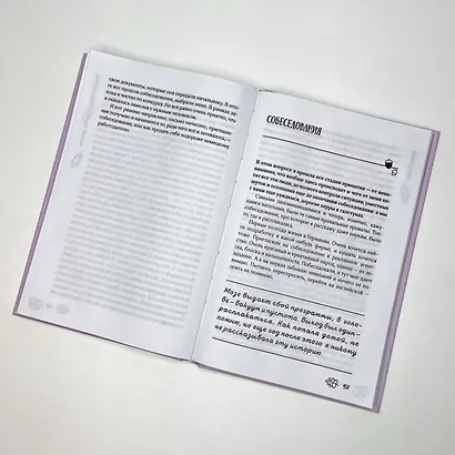 Немецкое счастье с русским акцентом. Дас ист фантастиш в стране голых саун, пивных фестивалей и серьезных (но это не точно) бюргеров - фото 4