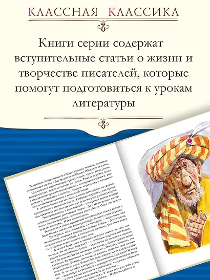 Остров капитанов - фото 4