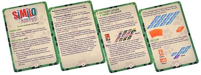 Настольная игра «Similo Животные», Hobby World - фото 4