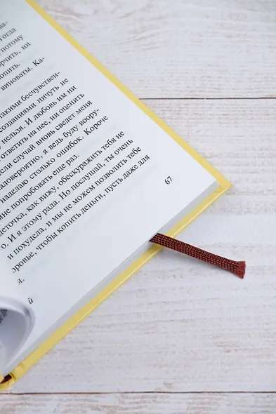 Агнес Грей - фото 8