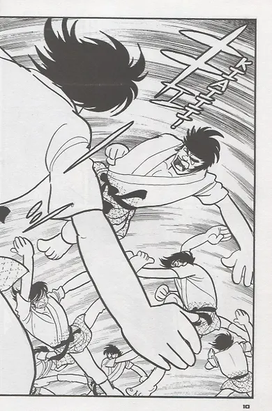 SUPER SENTAI: Himitsu Sentai Gorenger. The Classic Manga Collection - фото 4