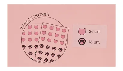 Набор гидроколлоидных патчей от акне Котики (48шт) (12-xingcheng-202507-AP1) - фото 6