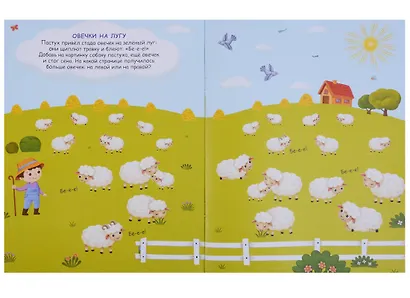 Переводные картинки. В деревне - фото 2