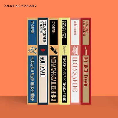 Смерть – дело одинокое - фото 10