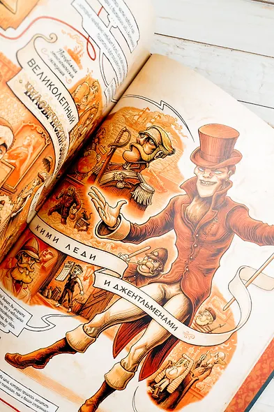 В голове Шерлока Холмса. Дело о скандальном билете - фото 13