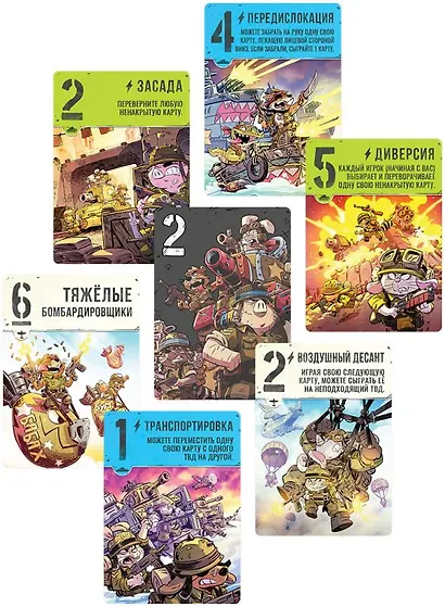 Настольная игра «Зверский десант», Hobby World - фото 2