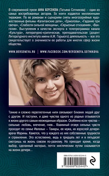 Созвездие Стрельца - фото 2