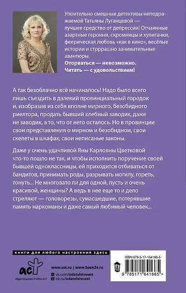 Бесплатный сыр для второй мышки - фото 2