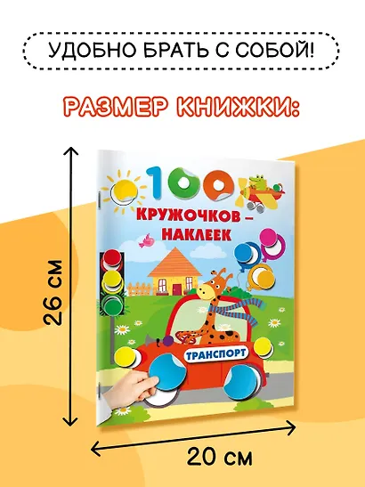 Транспорт - фото 7