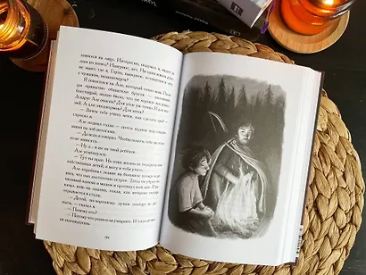 В стране линдвормов - фото 6