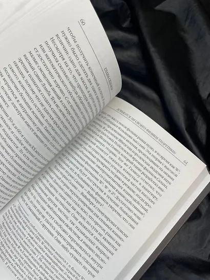 Черные дыры и молодые вселенные - фото 7