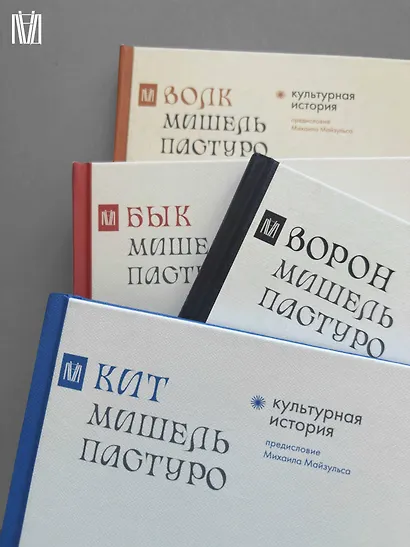 Кит. Культурная история - фото 15