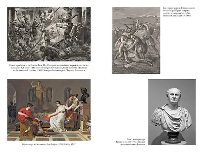 Краткая история Италии - фото 5