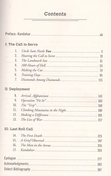 Ashley’s war - фото 2