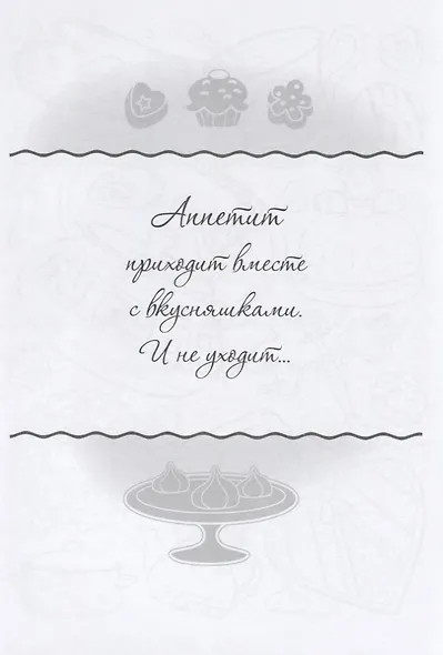 Стильные фишки - фото 4