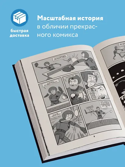 Легко понять правила, сложно достичь мастерства. Pong, Atari и зарождение видеоигр - фото 5